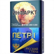 Петр 1 Эталон Особые