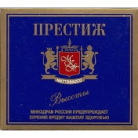 Престиж синий Престиж синий