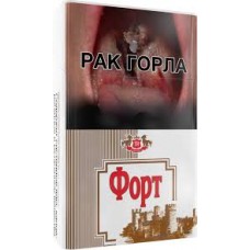 Форт
