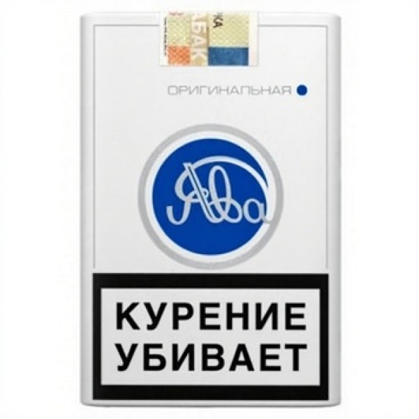 Сигареты Ява Оригинальная