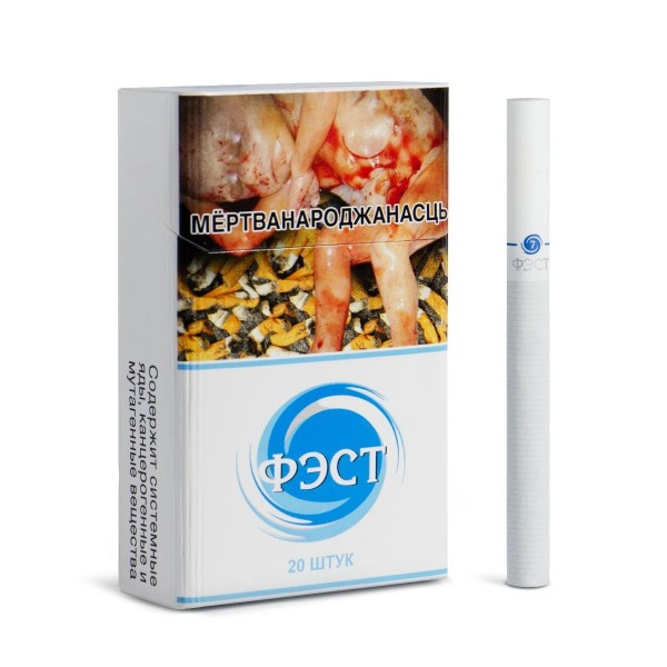 Сигареты Фэст 7