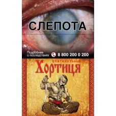 Хортиця Оригинальные Красная