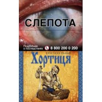 Хортиця Оригинальные Синяя Хортиця Оригинальные Синяя