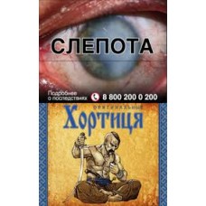 Хортиця Оригинальные Синяя
