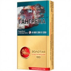 Ява Золотая Классическая 100