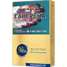 Ява Золотая Оригинальная