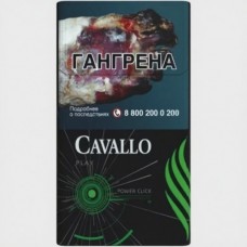 Cavallo Play Green