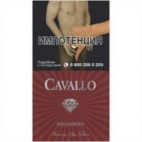 Cavallo Red Diamond Cavallo Red Diamond