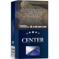 Center King Size Blue