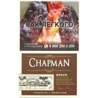 Chapman Brown Superslim Chapman Brown Superslim