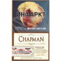 Chapman Classic Superslim Chapman Classic Superslim