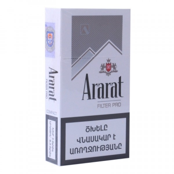 Сигареты Ararat Filter Pro