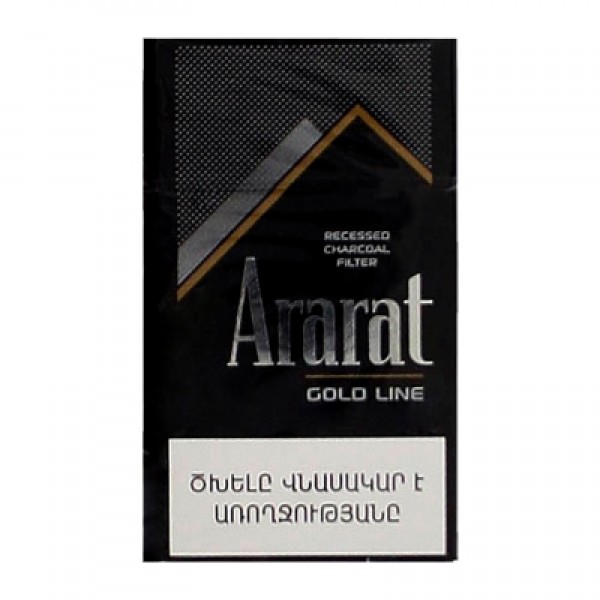 Сигареты Ararat Gold Line