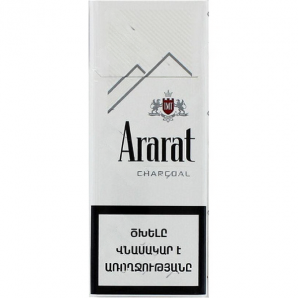 Сигареты Ararat Charcoal 100S
